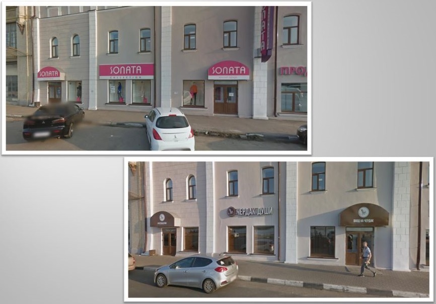 Дизайн-проекты вывесок на фасадах разработаны для 9 улиц в Нижнем Новгороде
2 Дизайн-проекты вывесок на фасадах разработаны для 9 улиц в Нижнем Новгороде
2