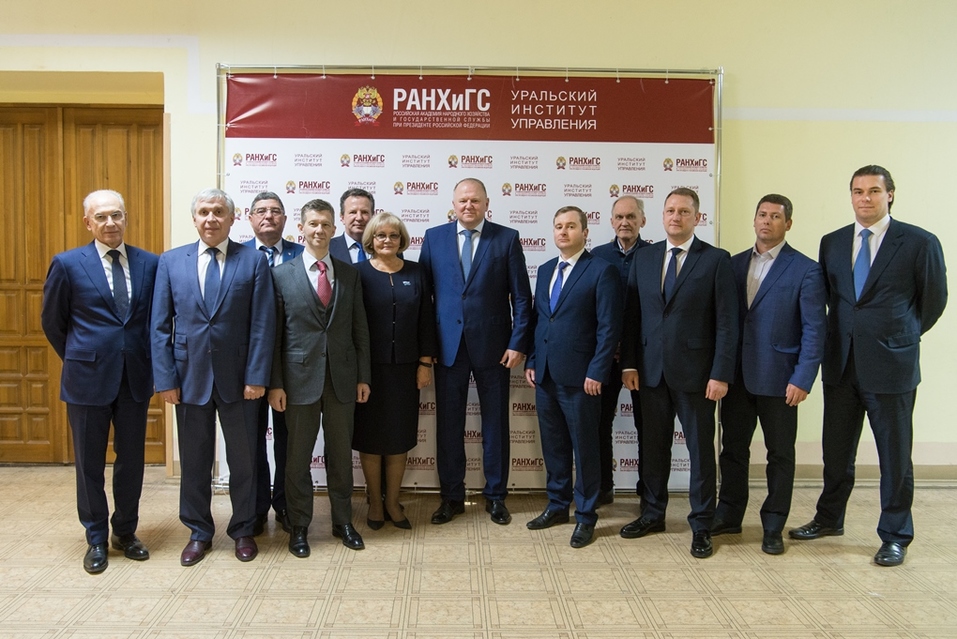 Попечительский совет Попечительский совет