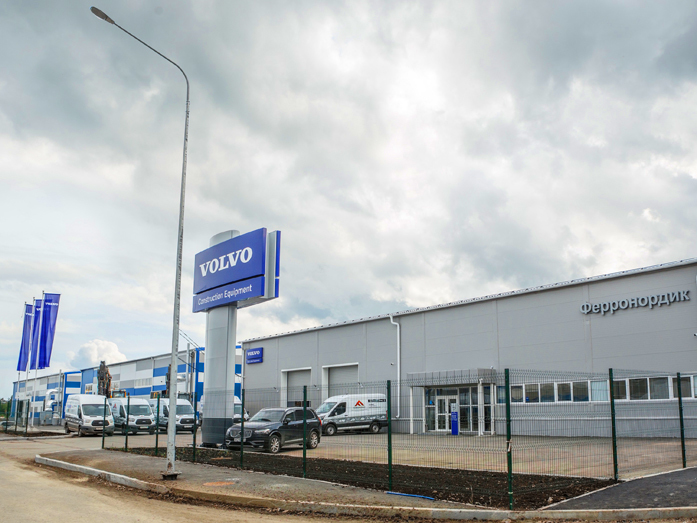 Ферронордик Ферронордик