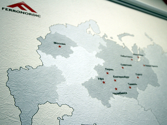 Ферронордик Ферронордик