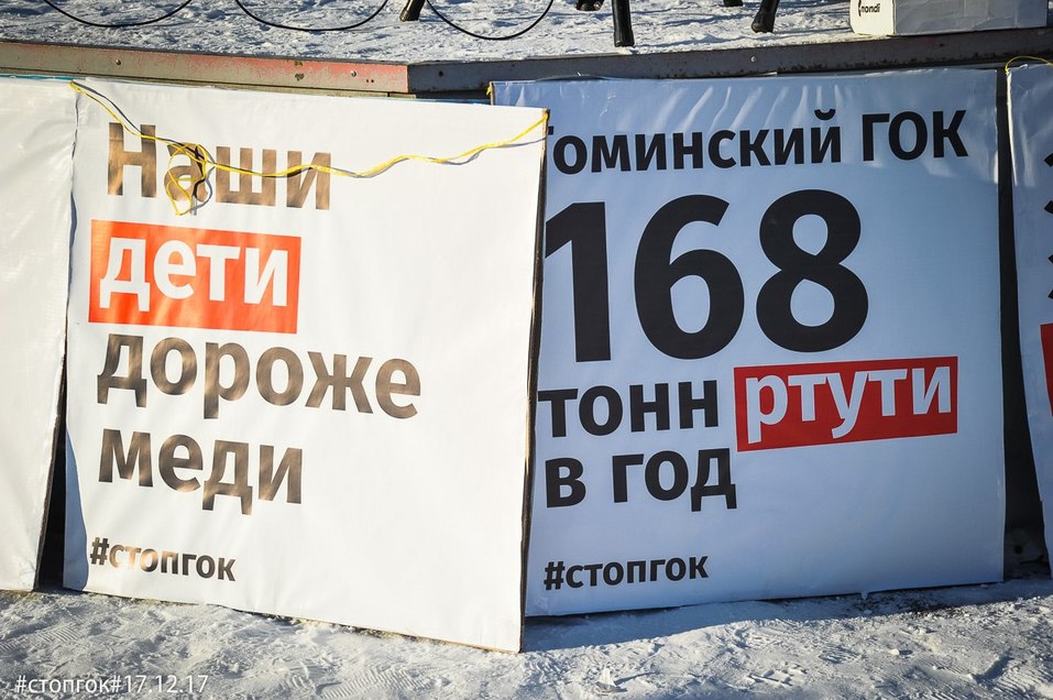 «Ответственных за ГОК не будет, не с Котовой и Текслера же спрашивать», — Василий Московец 3 «Ответственных за ГОК не будет, не с Котовой и Текслера же спрашивать», — Василий Московец 3