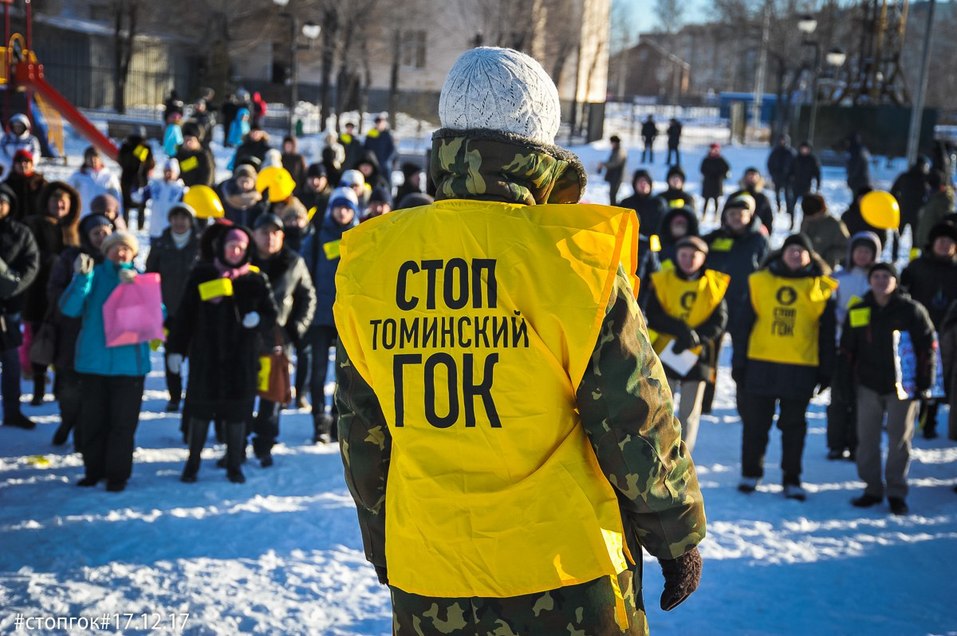 «Ответственных за ГОК не будет, не с Котовой и Текслера же спрашивать», — Василий Московец 4 «Ответственных за ГОК не будет, не с Котовой и Текслера же спрашивать», — Василий Московец 4