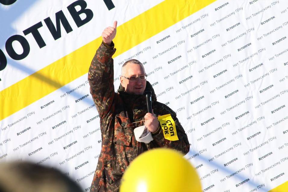 «Ответственных за ГОК не будет, не с Котовой и Текслера же спрашивать», — Василий Московец 6 «Ответственных за ГОК не будет, не с Котовой и Текслера же спрашивать», — Василий Московец 6