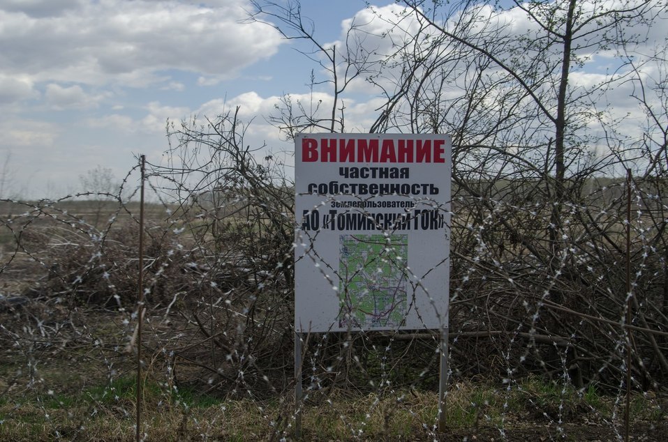 «Ответственных за ГОК не будет, не с Котовой и Текслера же спрашивать», — Василий Московец 7 «Ответственных за ГОК не будет, не с Котовой и Текслера же спрашивать», — Василий Московец 7