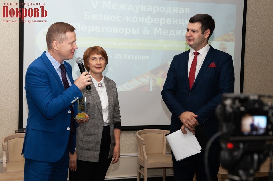 Медиация – ключ к решению конфликтов. Как в жизни, так и в бизнесе 4 Медиация – ключ к решению конфликтов. Как в жизни, так и в бизнесе 4