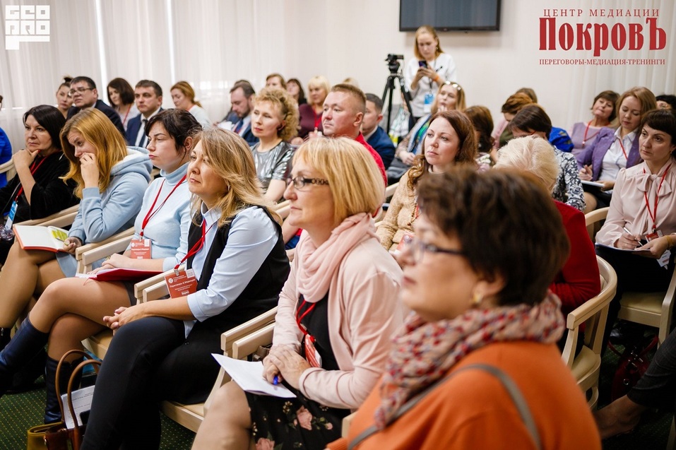 Медиация – ключ к решению конфликтов. Как в жизни, так и в бизнесе 5 Медиация – ключ к решению конфликтов. Как в жизни, так и в бизнесе 5