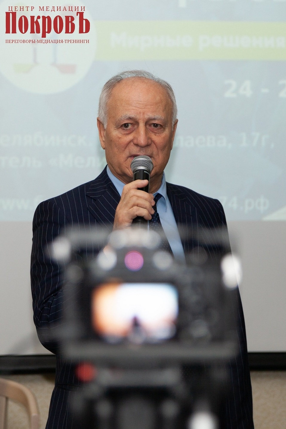 Медиация – ключ к решению конфликтов. Как в жизни, так и в бизнесе 3 Медиация – ключ к решению конфликтов. Как в жизни, так и в бизнесе 3