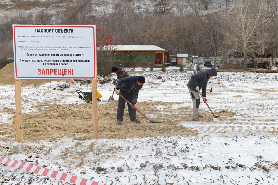 Парк Победы в декабре ждут кардинальные перемены 2 Парк Победы в декабре ждут кардинальные перемены 2