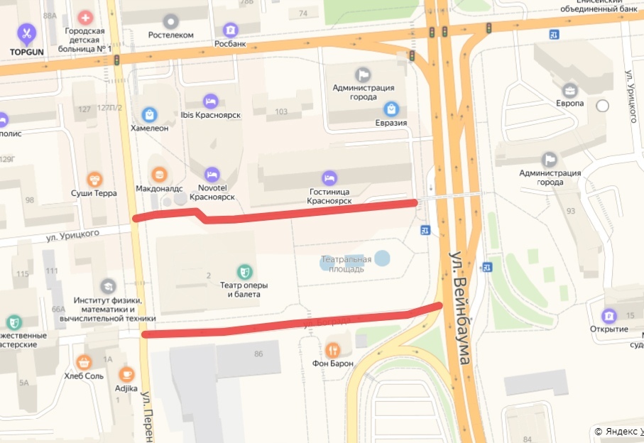 В центре Красноярска перекроют движение на двух участках
1 В центре Красноярска перекроют движение на двух участках
1