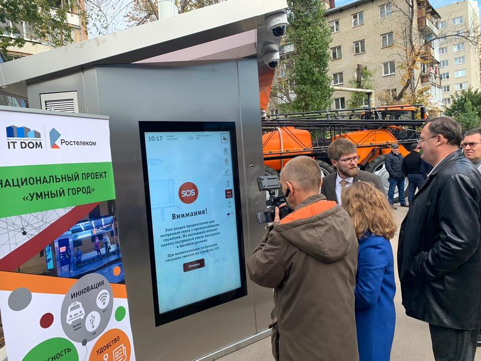 Как завоевать клиента? Этот вопрос волнует всех, вне зависимости от сферы деятельности 1 Как завоевать клиента? Этот вопрос волнует всех, вне зависимости от сферы деятельности 1