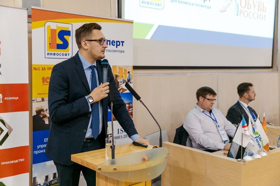 Новосибирске состоялся IV Сибирский производственный форум 2 Новосибирске состоялся IV Сибирский производственный форум 2