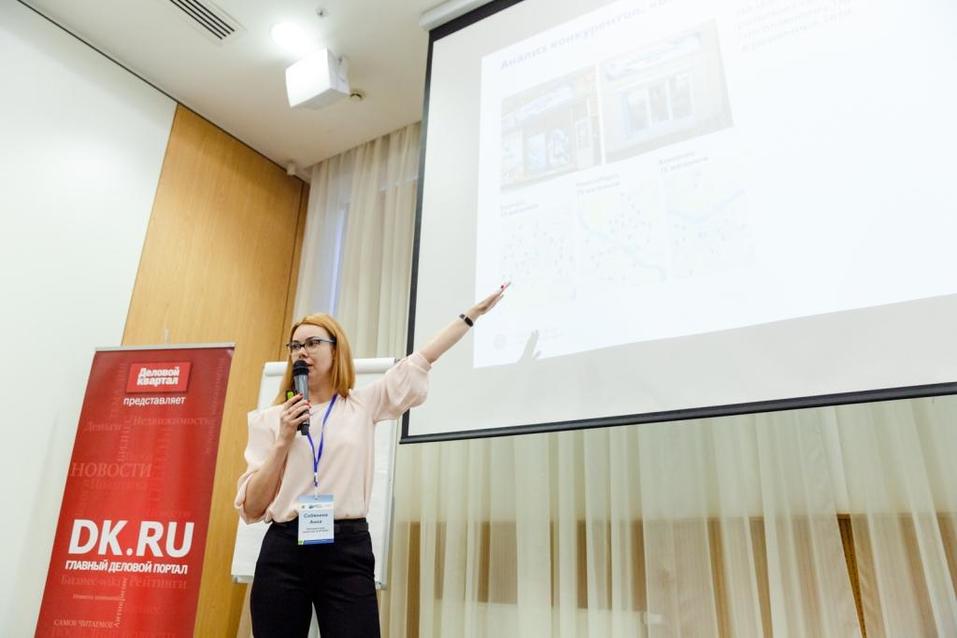 Новосибирске состоялся IV Сибирский производственный форум 3 Новосибирске состоялся IV Сибирский производственный форум 3