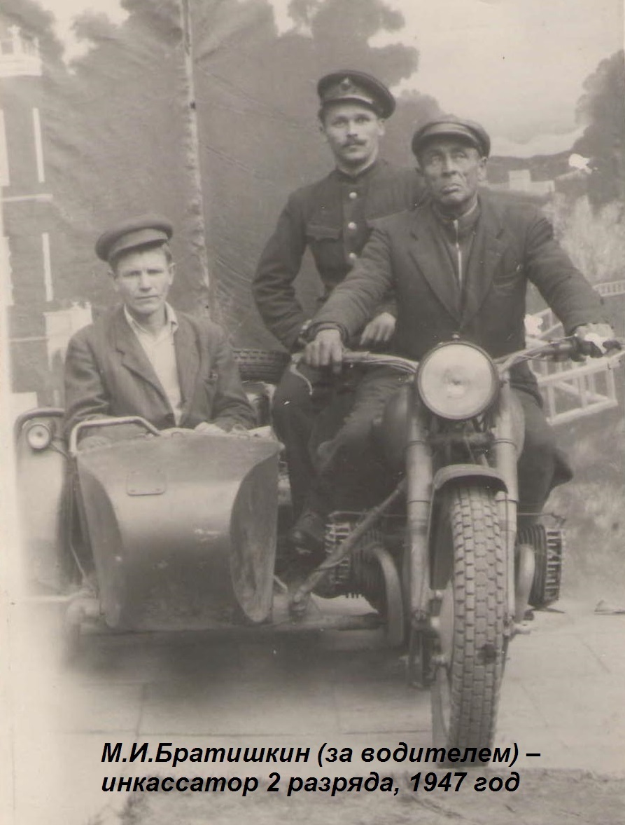 Человек-эпоха: Михаил Братишкин отмечает 95 – летие! 2 Человек-эпоха: Михаил Братишкин отмечает 95 – летие! 2