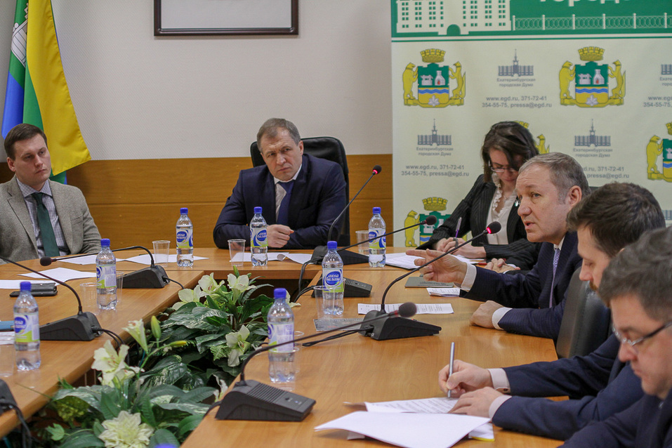 Совещание в мэрии Совещание в мэрии