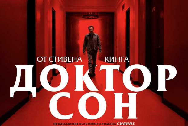 Куда сходить 11-17 ноября в Красноярске 1 Куда сходить 11-17 ноября в Красноярске 1