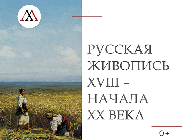 Куда сходить 11-17 ноября в Красноярске 4 Куда сходить 11-17 ноября в Красноярске 4