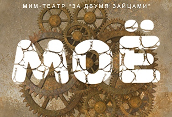 Куда сходить 11-17 ноября в Красноярске 7 Куда сходить 11-17 ноября в Красноярске 7