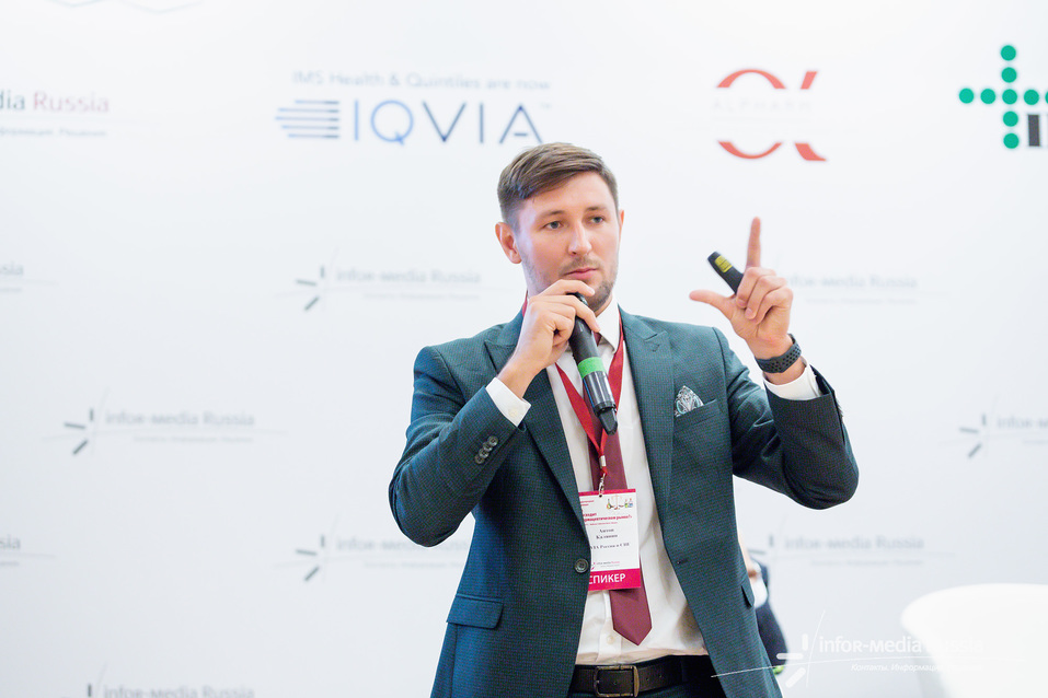 Чем живет фармацевтический рынок? Мнение экспертов 2 Чем живет фармацевтический рынок? Мнение экспертов 2