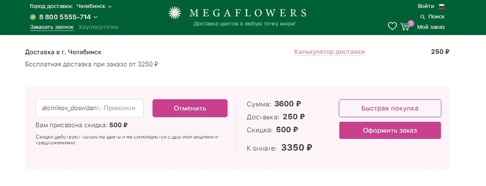 Сергей Студенников объявил скидки в «Красное&Белое» из-за отставки Алейникова 2 Сергей Студенников объявил скидки в «Красное&Белое» из-за отставки Алейникова 2