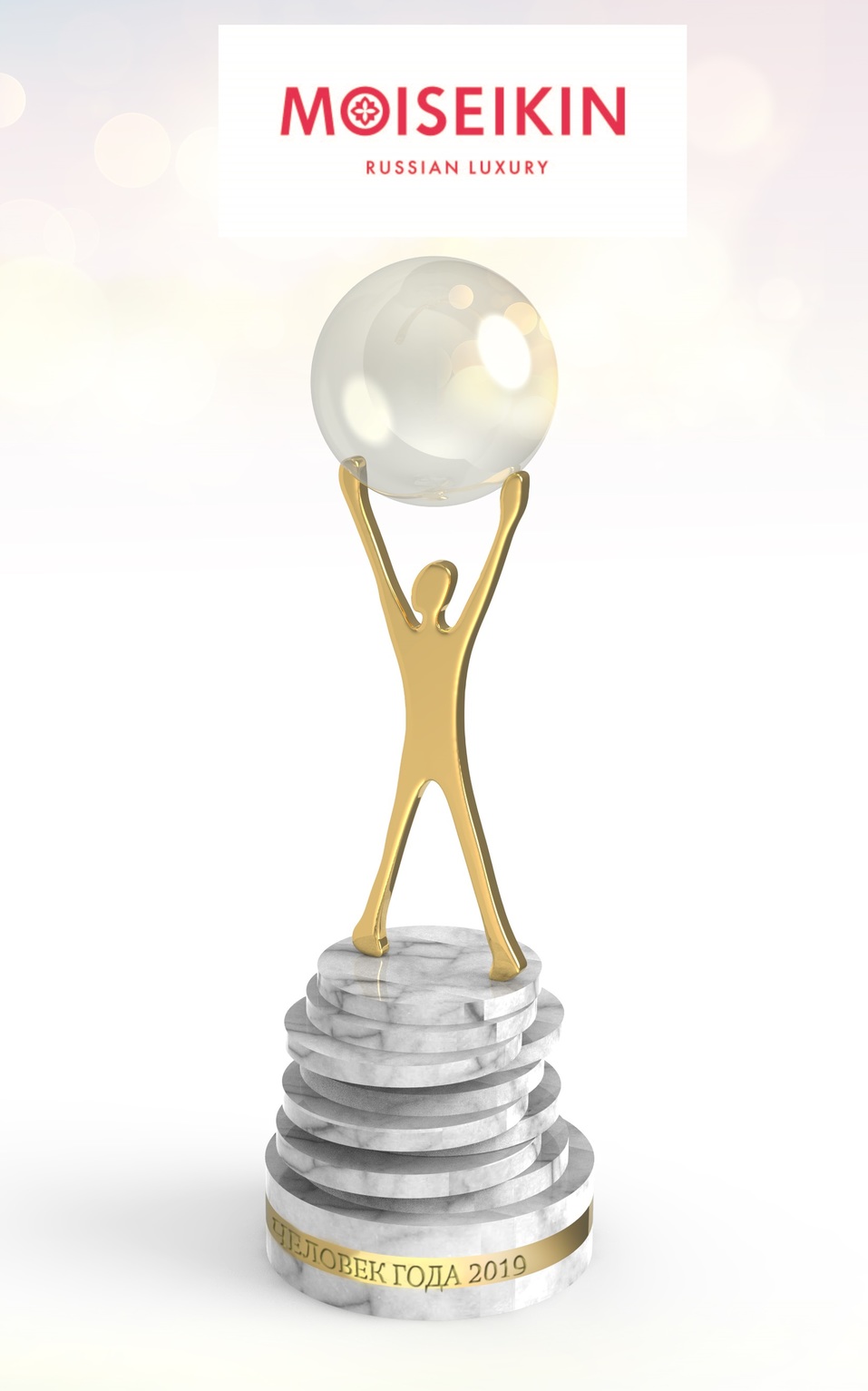 Определены победители девятой премии «Человек года». Их имена будут известны совсем скоро 1 Определены победители девятой премии «Человек года». Их имена будут известны совсем скоро 1