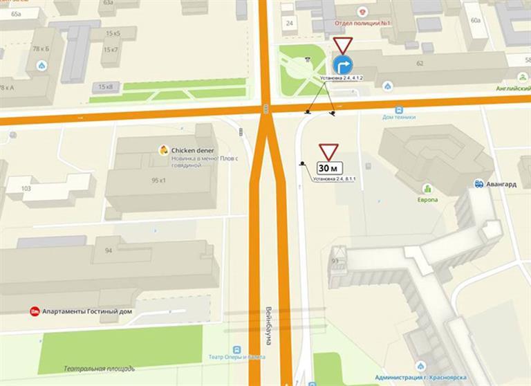 В Красноярске на нескольких сложных перекрестках изменят схему движения 1 В Красноярске на нескольких сложных перекрестках изменят схему движения 1