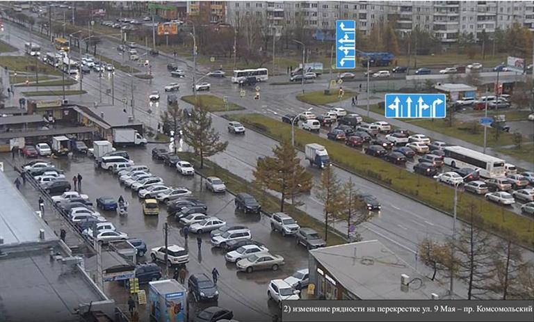 В Красноярске на нескольких сложных перекрестках изменят схему движения 3 В Красноярске на нескольких сложных перекрестках изменят схему движения 3