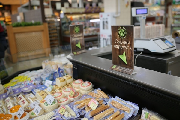 Территория ВкусноЯрье – местное и свежее всегда рядом! 2 Территория ВкусноЯрье – местное и свежее всегда рядом! 2