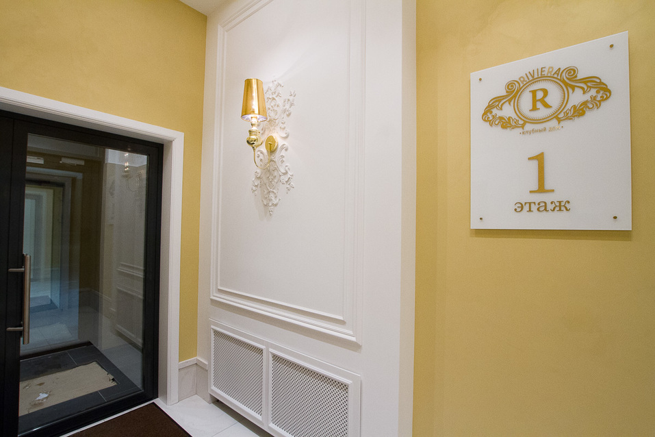 «Мы вложили в него всю душу». Показываем интерьеры клубного дома «Ривьера» 2 «Мы вложили в него всю душу». Показываем интерьеры клубного дома «Ривьера» 2