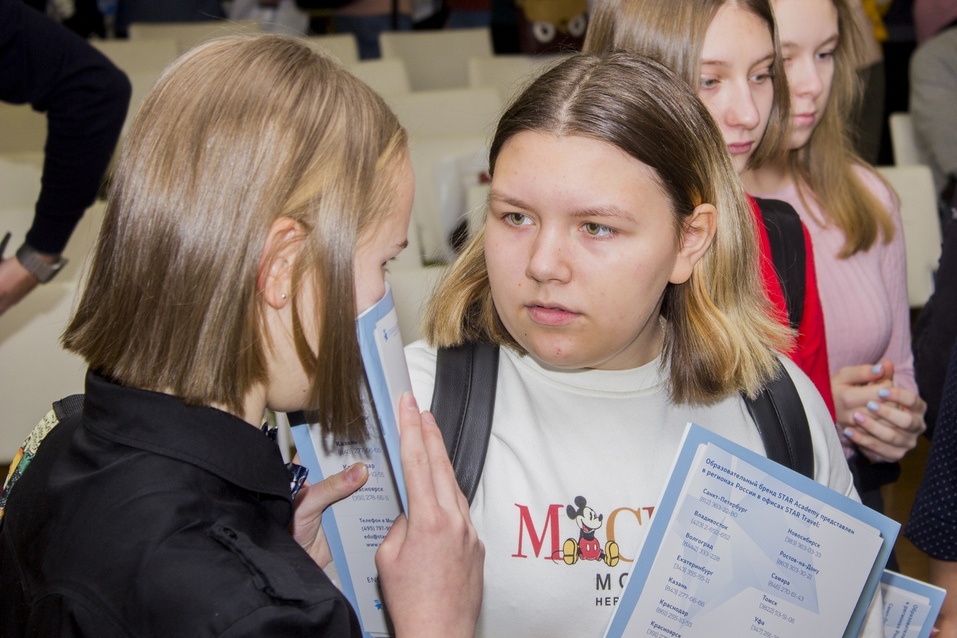 Выставка "Образование за рубежом" Выставка "Образование за рубежом"