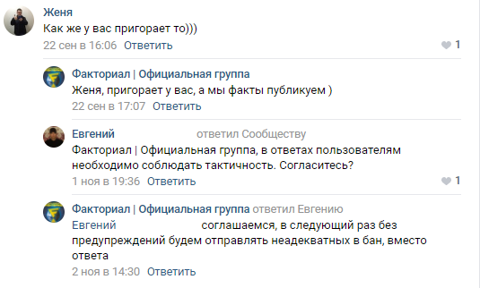 Борьба за домофоны жителей разгорается в Челябинске: в спор включилось УФАС 2 Борьба за домофоны жителей разгорается в Челябинске: в спор включилось УФАС 2
