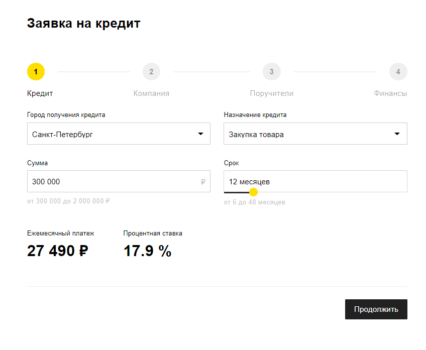 Райффайзенбанк запускает дистанционное кредитование малого бизнеса 1 Райффайзенбанк запускает дистанционное кредитование малого бизнеса 1