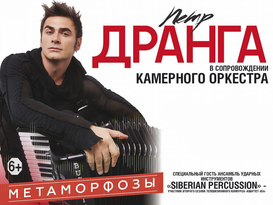 Куда сходить в Красноярске 18-24 ноября 1 Куда сходить в Красноярске 18-24 ноября 1