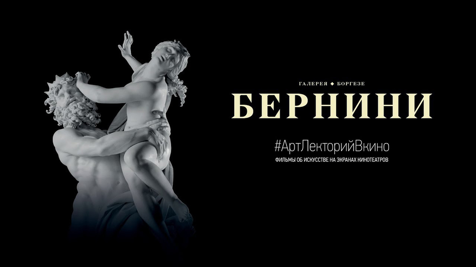 Куда сходить в Красноярске 18-24 ноября 6 Куда сходить в Красноярске 18-24 ноября 6