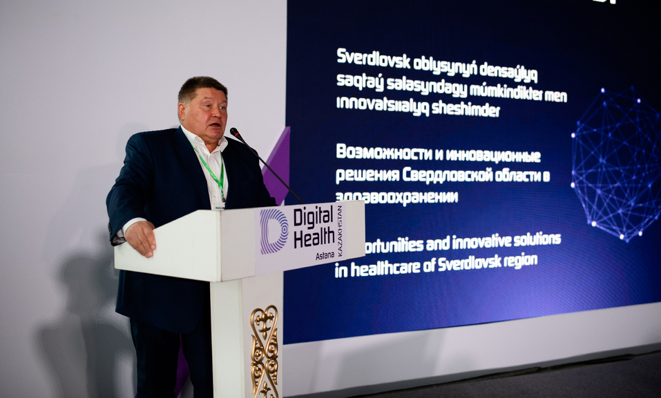 Мы на уровне, нам просто не хватает имени: ИТОГИ деловой миссии уральских медиков в СНГ 9 Мы на уровне, нам просто не хватает имени: ИТОГИ деловой миссии уральских медиков в СНГ 9