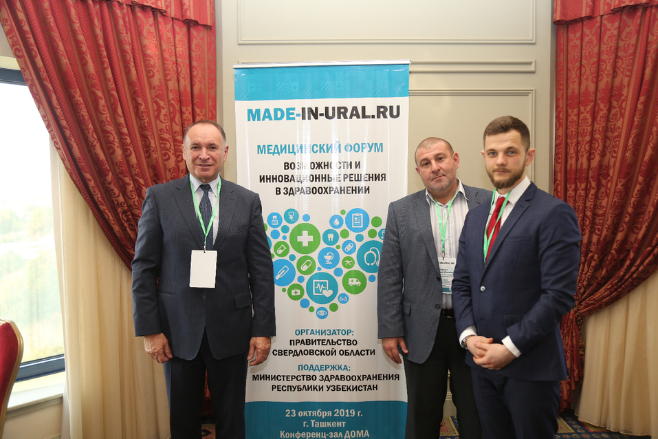 Мы на уровне, нам просто не хватает имени: ИТОГИ деловой миссии уральских медиков в СНГ 10 Мы на уровне, нам просто не хватает имени: ИТОГИ деловой миссии уральских медиков в СНГ 10