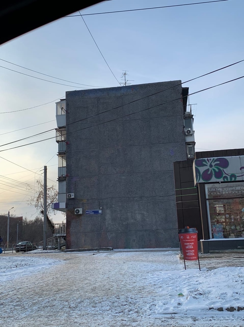 В центре Челябинска закрасили гигантское граффити. Подозревают бизнес 2 В центре Челябинска закрасили гигантское граффити. Подозревают бизнес 2