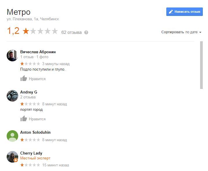 «Не по-человечески». Котова — о закрашенном серой краской граффити в центре Челябинска 3 «Не по-человечески». Котова — о закрашенном серой краской граффити в центре Челябинска 3