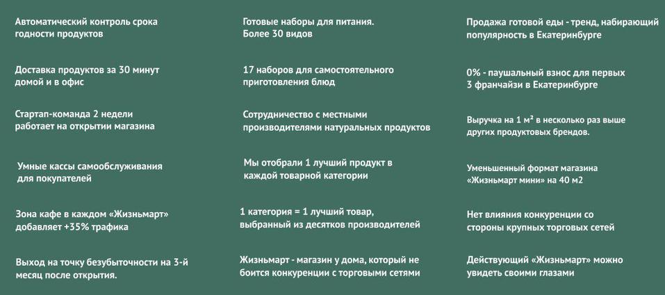 «На этом пути я допустил много ошибок». Как уральский предприниматель меняет рынок ритейла 3 «На этом пути я допустил много ошибок». Как уральский предприниматель меняет рынок ритейла 3
