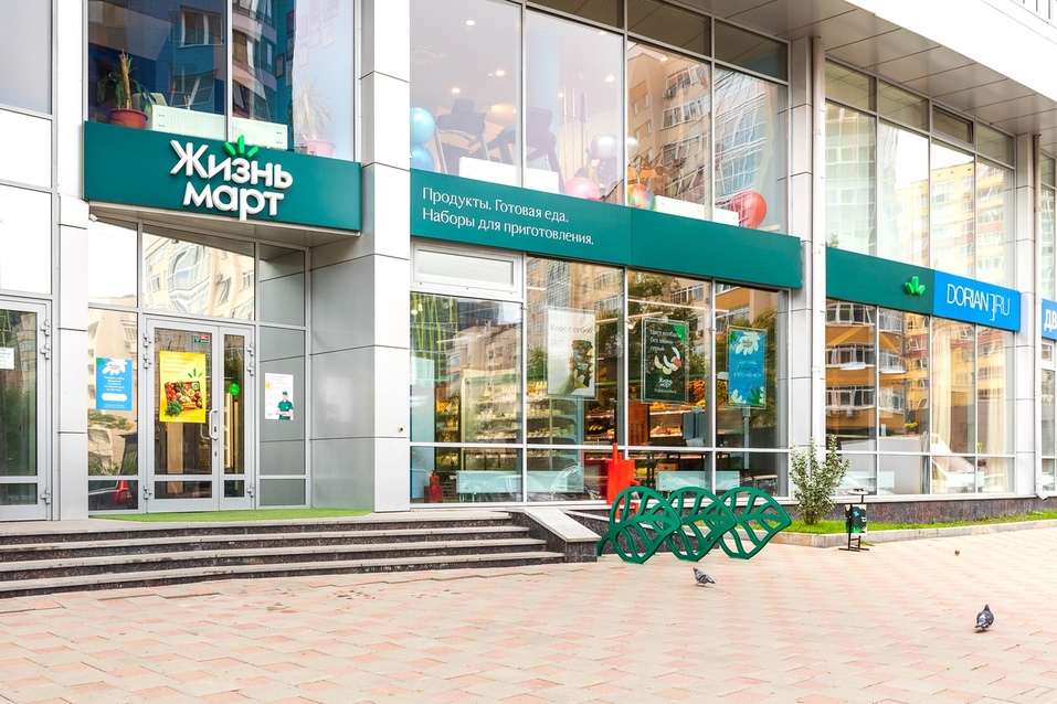 «На этом пути я допустил много ошибок». Как уральский предприниматель меняет рынок ритейла 4 «На этом пути я допустил много ошибок». Как уральский предприниматель меняет рынок ритейла 4