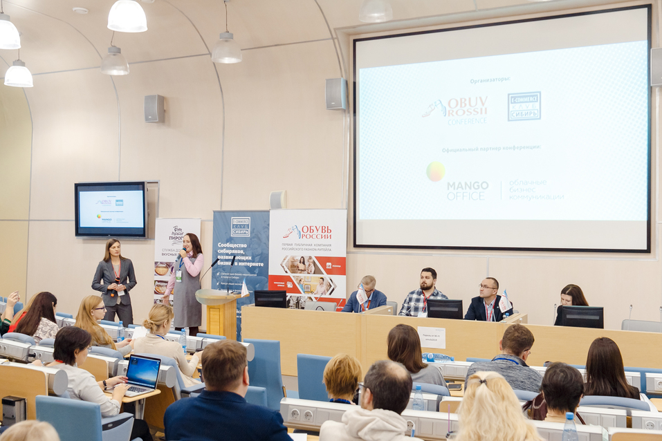 Конференция EmarketingSib-2019 собрала более 160 участников из 10 городов России 1 Конференция EmarketingSib-2019 собрала более 160 участников из 10 городов России 1