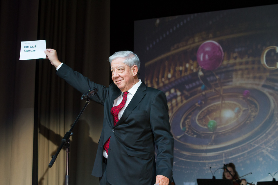 Как награждали «людей эпохи» в Екатеринбурге: главные герои 25-летия 26 Как награждали «людей эпохи» в Екатеринбурге: главные герои 25-летия 26