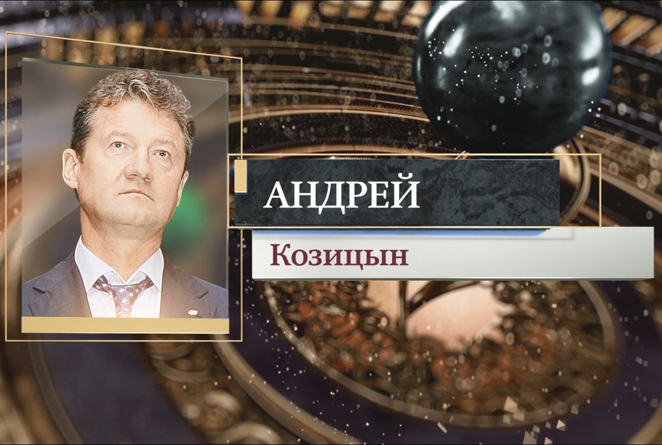 Как награждали «людей эпохи» в Екатеринбурге: главные герои 25-летия 17 Как награждали «людей эпохи» в Екатеринбурге: главные герои 25-летия 17