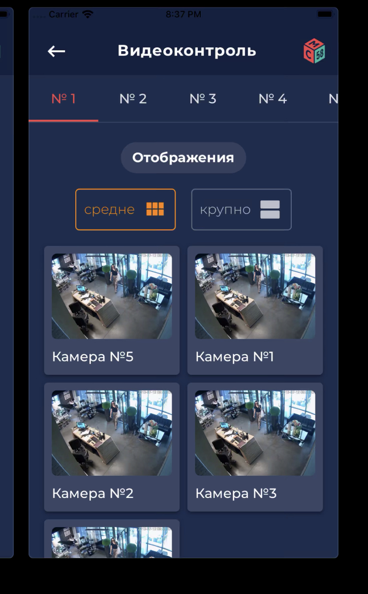 «Ориентир на инвестора и арендатора». В Екатеринбурге открылось новое офисное пространство 6 «Ориентир на инвестора и арендатора». В Екатеринбурге открылось новое офисное пространство 6