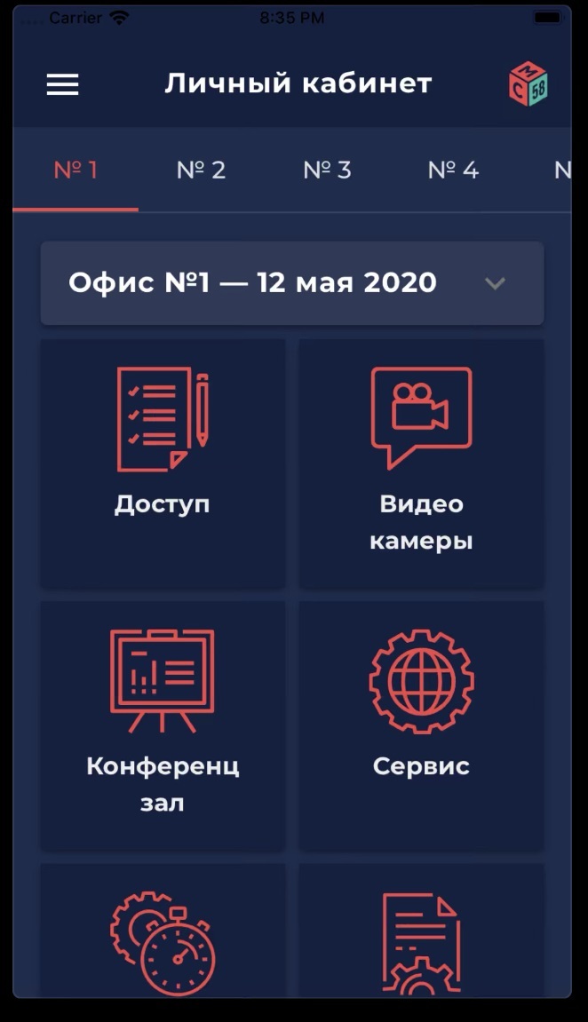 «Ориентир на инвестора и арендатора». В Екатеринбурге открылось новое офисное пространство 5 «Ориентир на инвестора и арендатора». В Екатеринбурге открылось новое офисное пространство 5