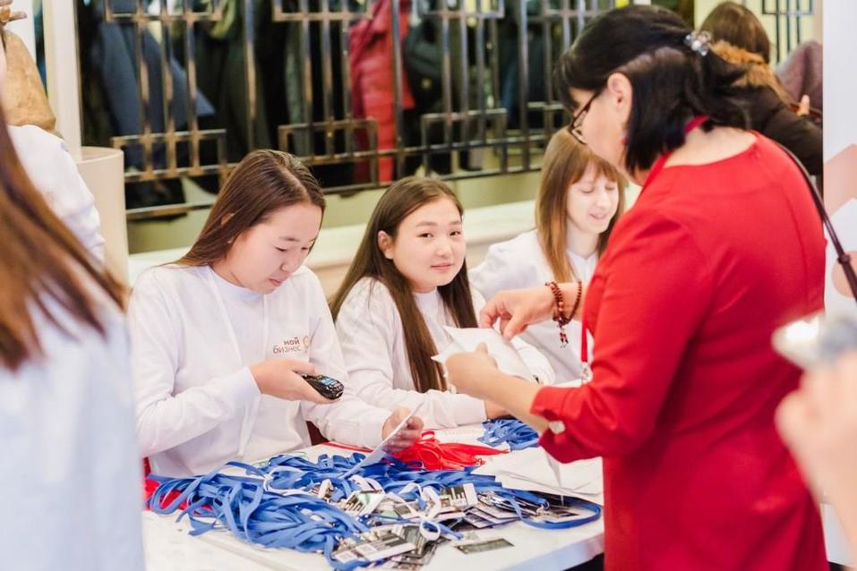 Форум "Мой бизнес" Кызыл Форум "Мой бизнес" Кызыл