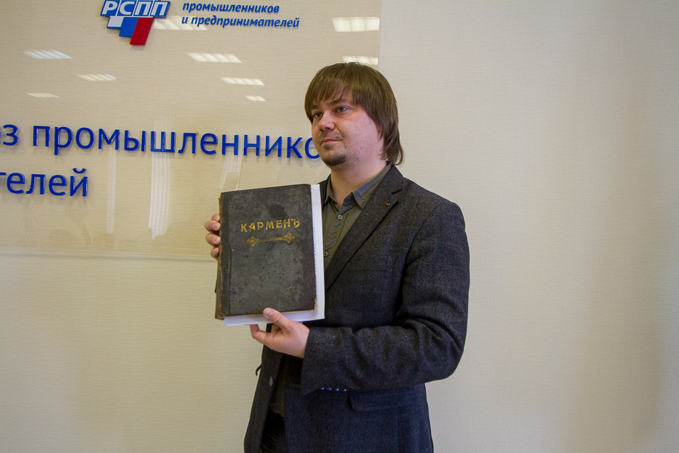 Итоги благотворительного интернет-аукциона СОСПП и «Делового квартала»: Все лоты проданы! 5 Итоги благотворительного интернет-аукциона СОСПП и «Делового квартала»: Все лоты проданы! 5