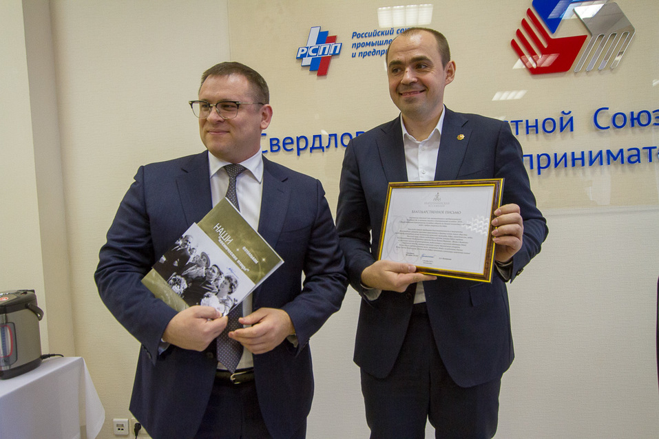 Итоги благотворительного интернет-аукциона СОСПП и «Делового квартала»: Все лоты проданы! 1 Итоги благотворительного интернет-аукциона СОСПП и «Делового квартала»: Все лоты проданы! 1