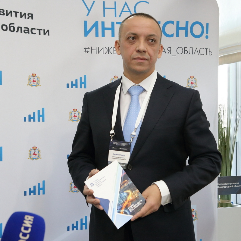 Единый каталог инвестпроектов создан в Нижегородской области 1 Единый каталог инвестпроектов создан в Нижегородской области 1