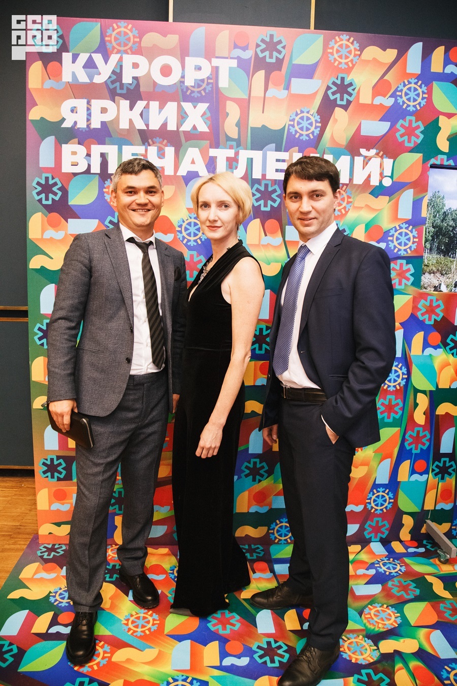 «Человек года – 2019»: как создавали атмосферу праздника? 20 «Человек года – 2019»: как создавали атмосферу праздника? 20