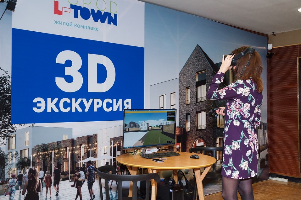 «Человек года – 2019»: как создавали атмосферу праздника? 27 «Человек года – 2019»: как создавали атмосферу праздника? 27